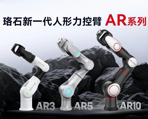 KS体育：做具身智能时代的机器人全栈技术赋能与生态建设者